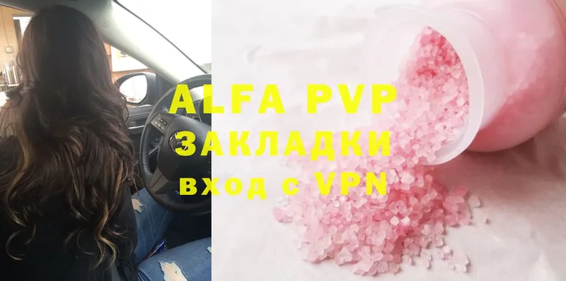 Alpha PVP кристаллы  Данков 